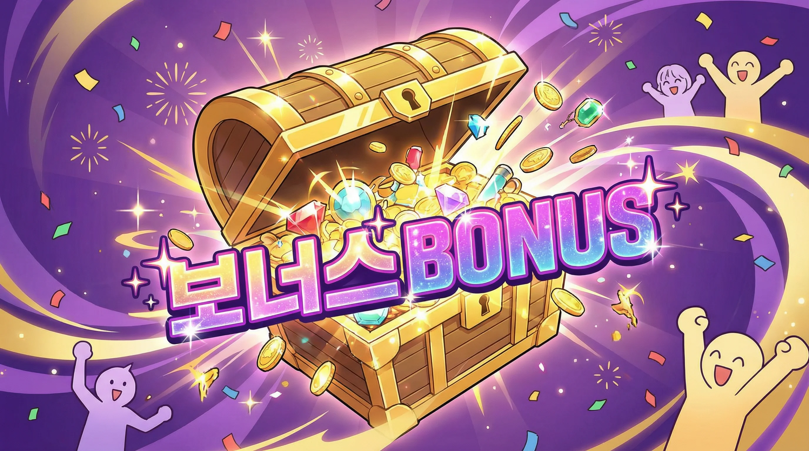 segurobet bônus de boas-vindas promoção